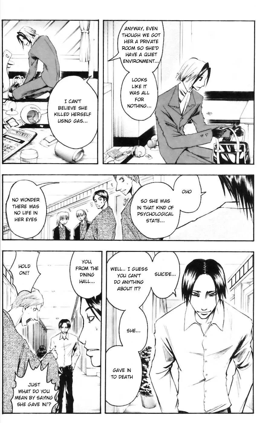 Majin Tantei Nougami Neuro Chapter 33 page 11 - Chapter 33: Solace