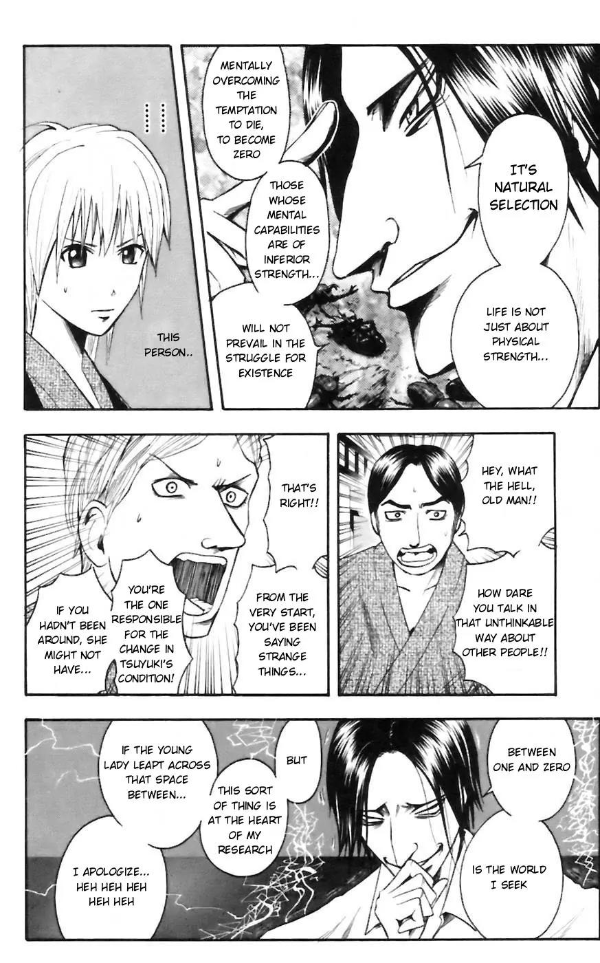 Majin Tantei Nougami Neuro Chapter 33 page 12 - Chapter 33: Solace