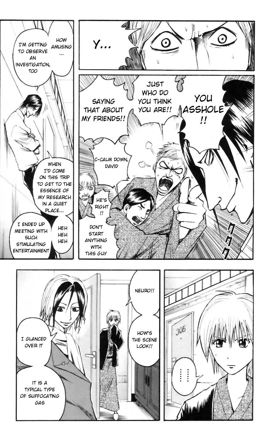 Majin Tantei Nougami Neuro Chapter 33 page 13 - Chapter 33: Solace