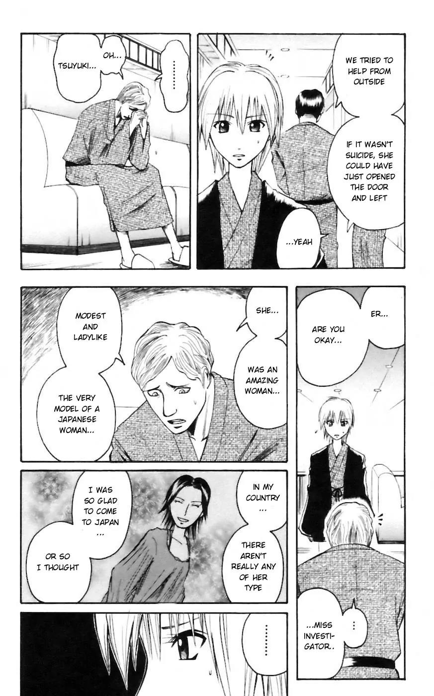 Majin Tantei Nougami Neuro Chapter 33 page 16 - Chapter 33: Solace