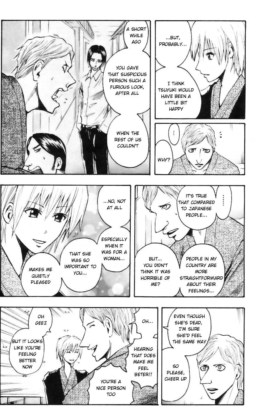Majin Tantei Nougami Neuro Chapter 33 page 17 - Chapter 33: Solace