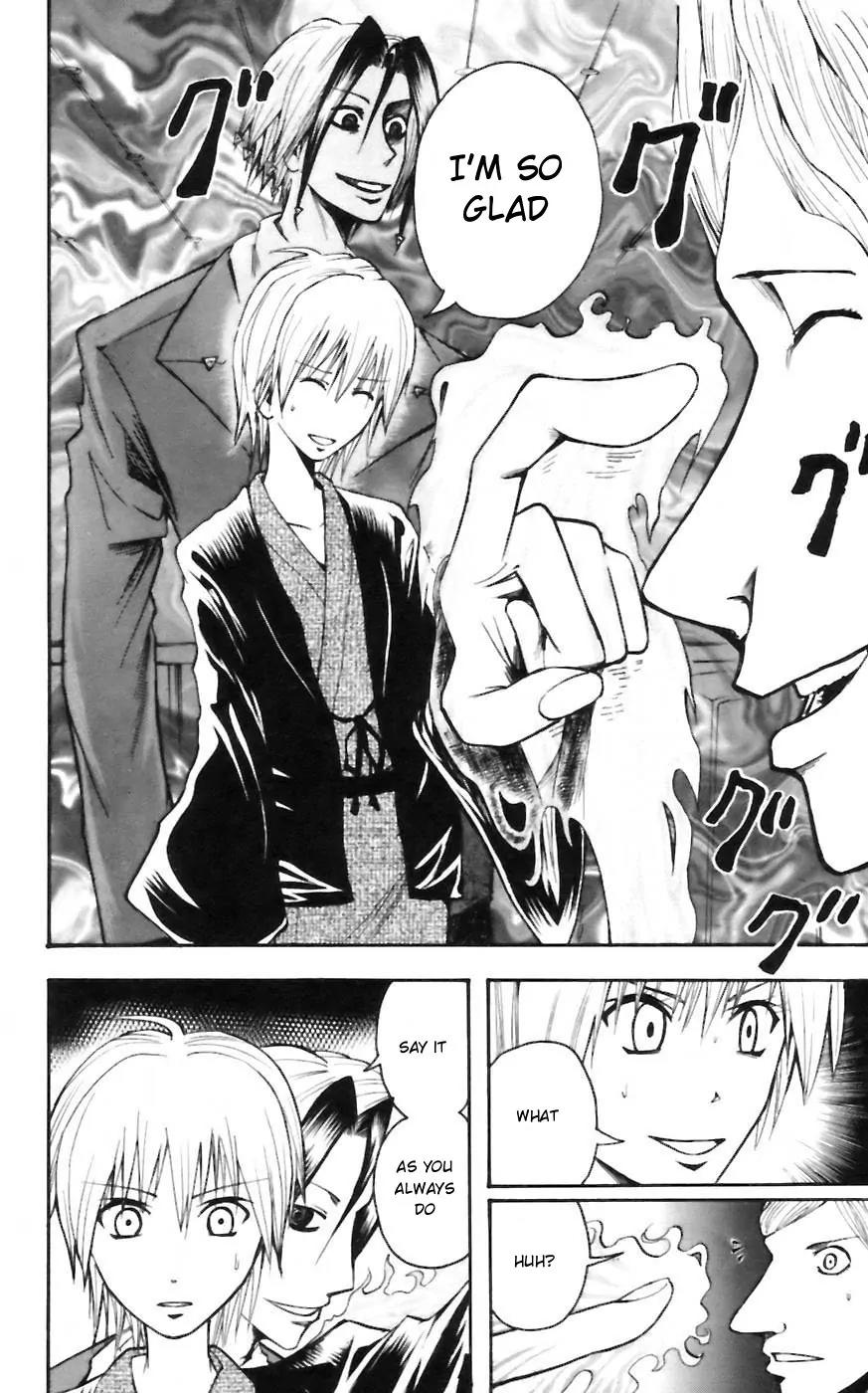 Majin Tantei Nougami Neuro Chapter 33 page 18 - Chapter 33: Solace