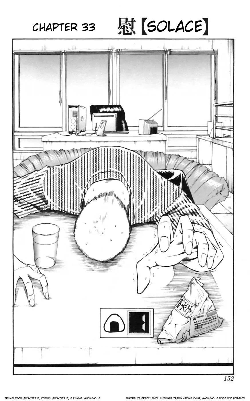 Majin Tantei Nougami Neuro Chapter 33 page 2 - Chapter 33: Solace