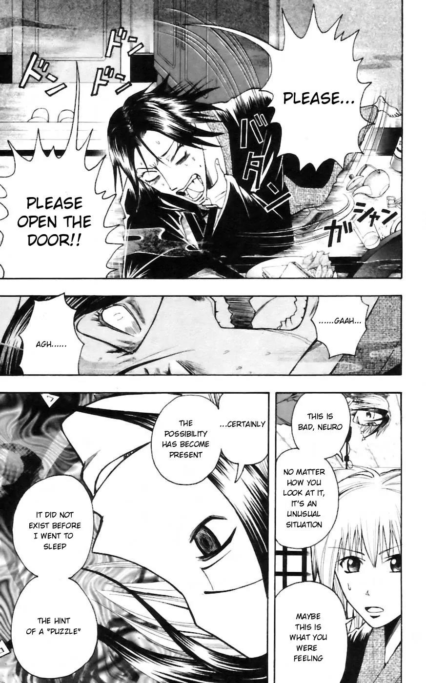 Majin Tantei Nougami Neuro Chapter 33 page 5 - Chapter 33: Solace