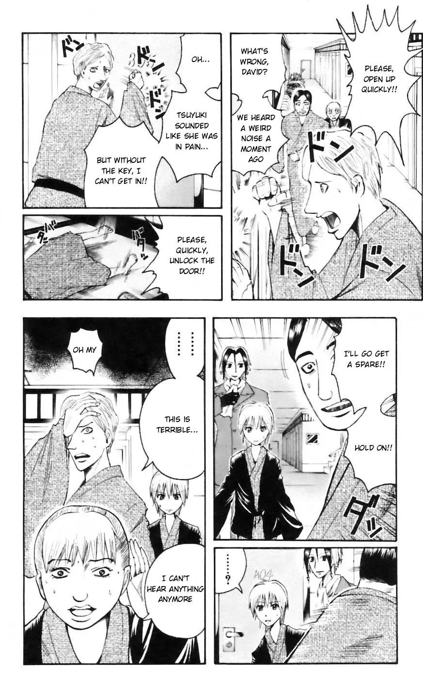 Majin Tantei Nougami Neuro Chapter 33 page 6 - Chapter 33: Solace