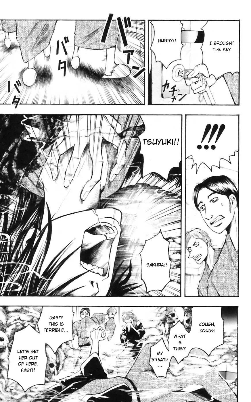 Majin Tantei Nougami Neuro Chapter 33 page 7 - Chapter 33: Solace