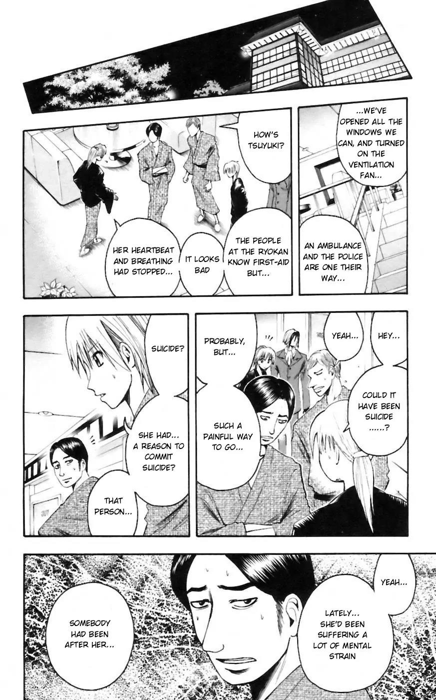 Majin Tantei Nougami Neuro Chapter 33 page 8 - Chapter 33: Solace