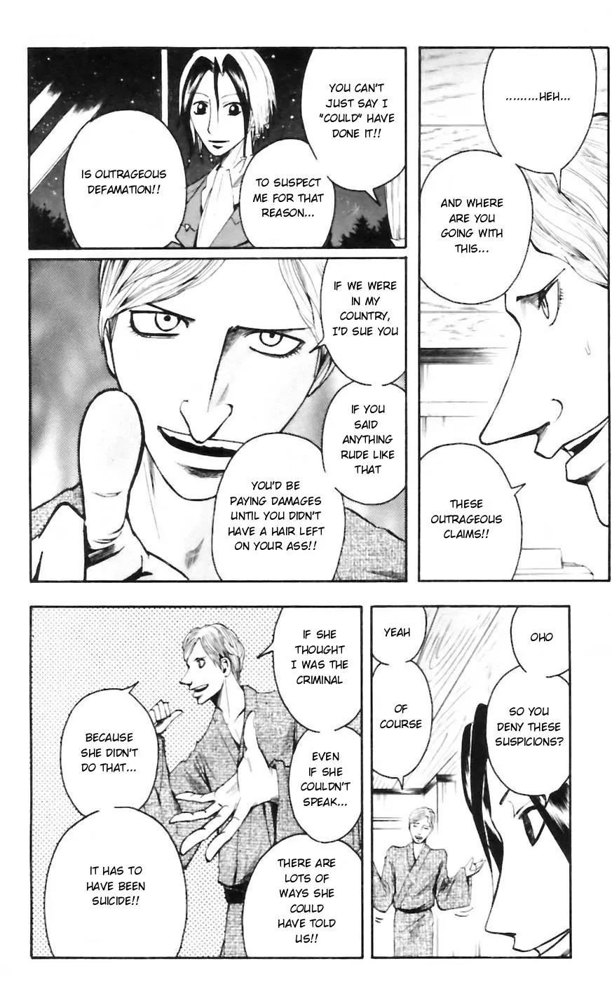Majin Tantei Nougami Neuro Chapter 34 page 10 - Chapter 34: Outside