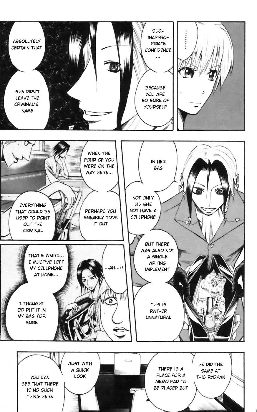 Majin Tantei Nougami Neuro Chapter 34 page 11 - Chapter 34: Outside