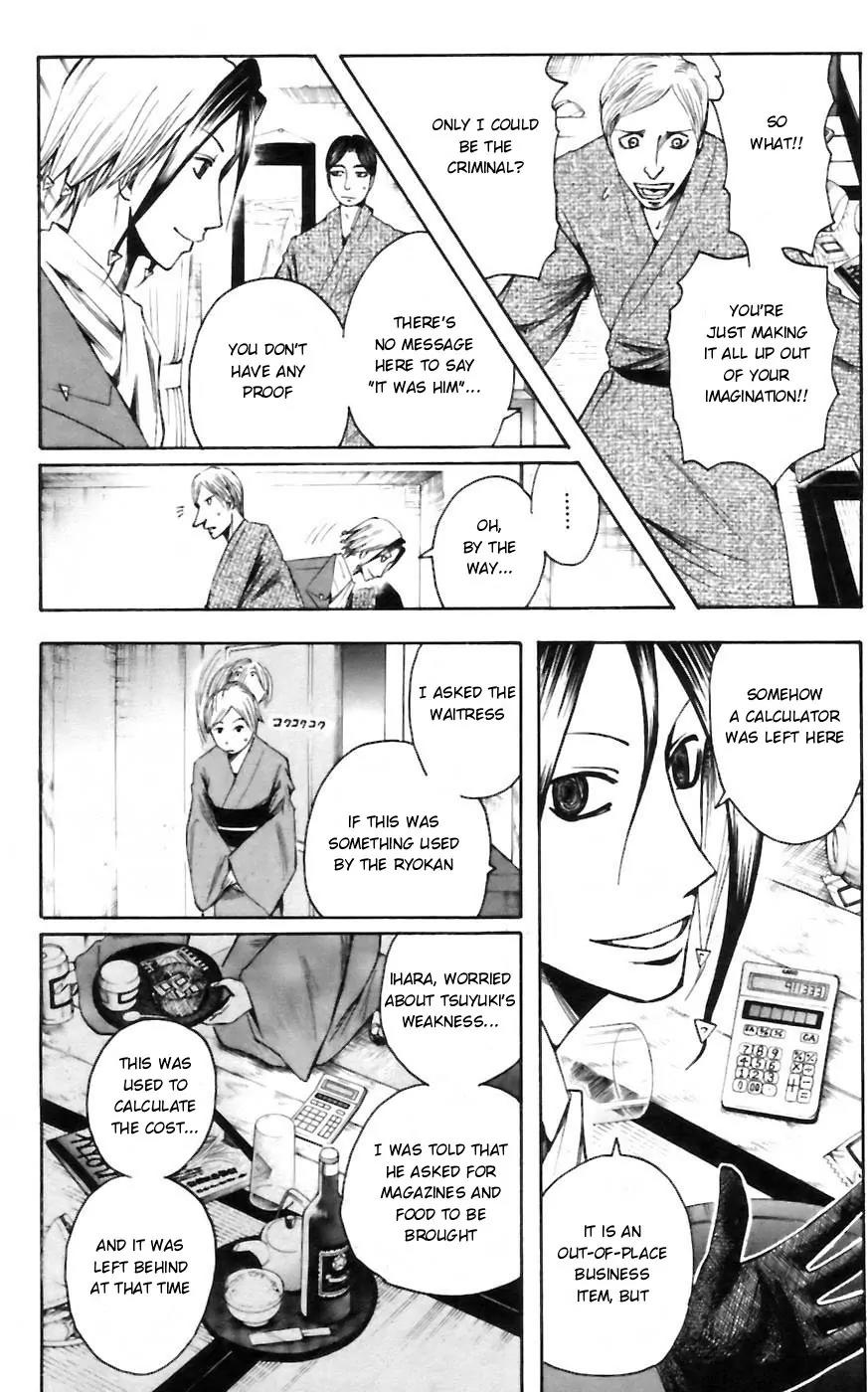 Majin Tantei Nougami Neuro Chapter 34 page 12 - Chapter 34: Outside