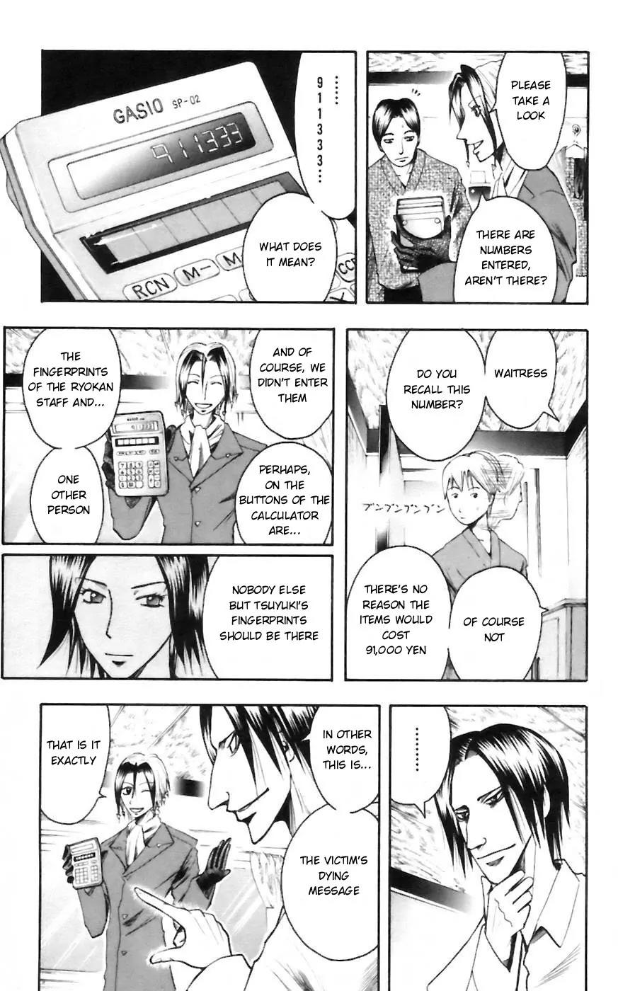 Majin Tantei Nougami Neuro Chapter 34 page 13 - Chapter 34: Outside