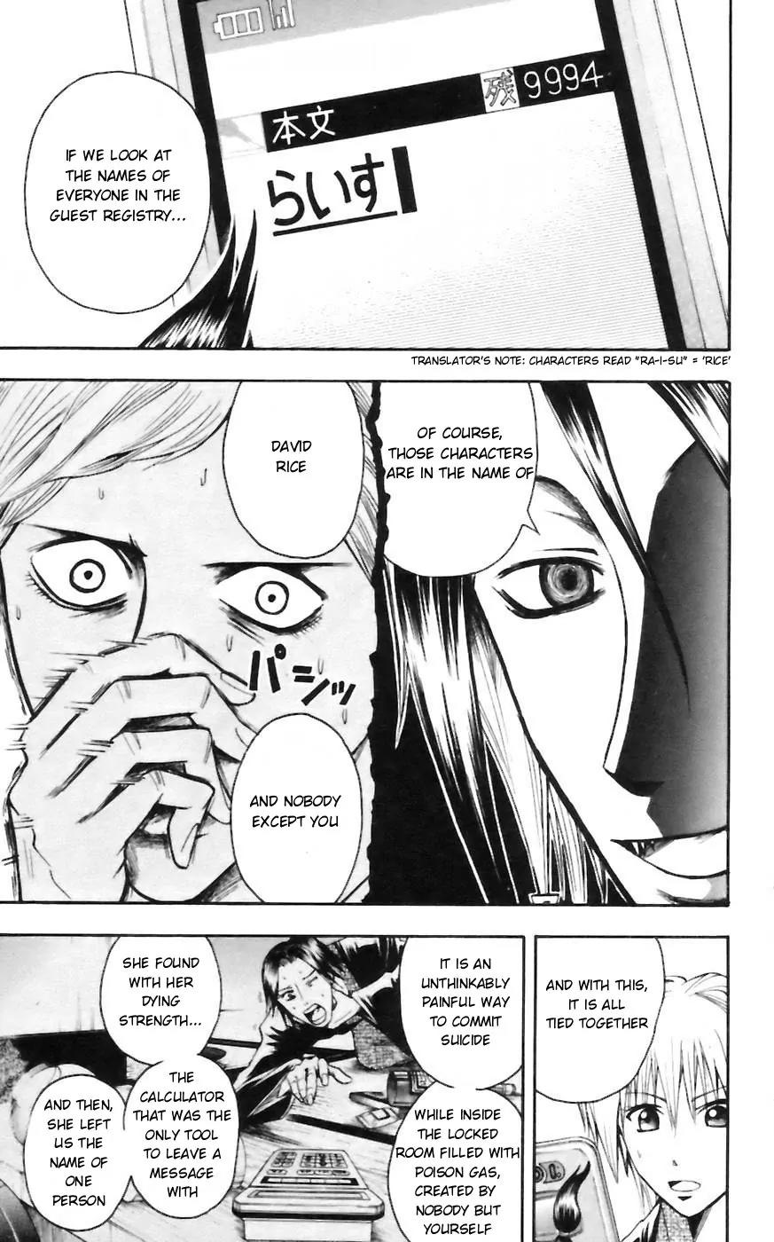 Majin Tantei Nougami Neuro Chapter 34 page 15 - Chapter 34: Outside