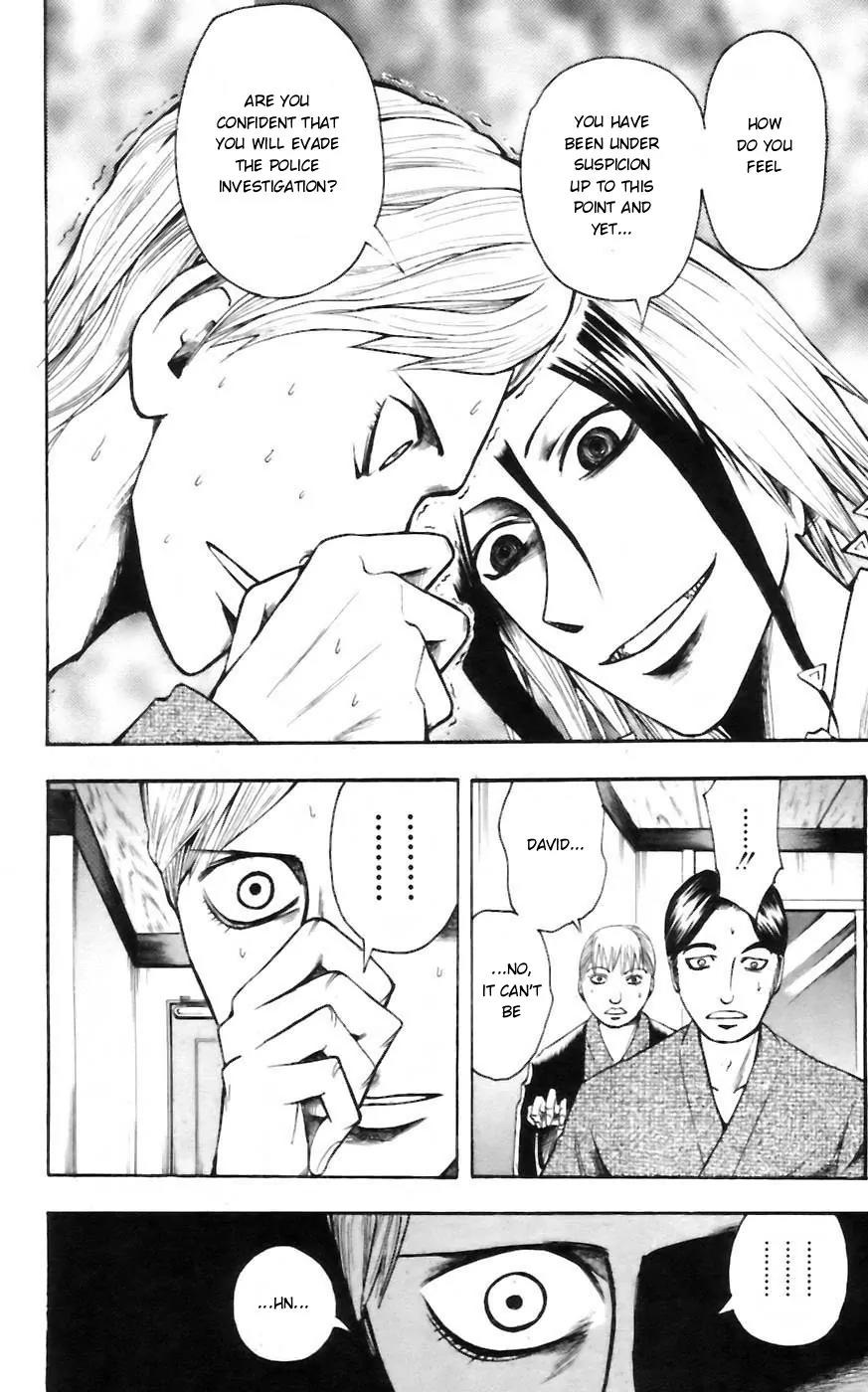 Majin Tantei Nougami Neuro Chapter 34 page 16 - Chapter 34: Outside