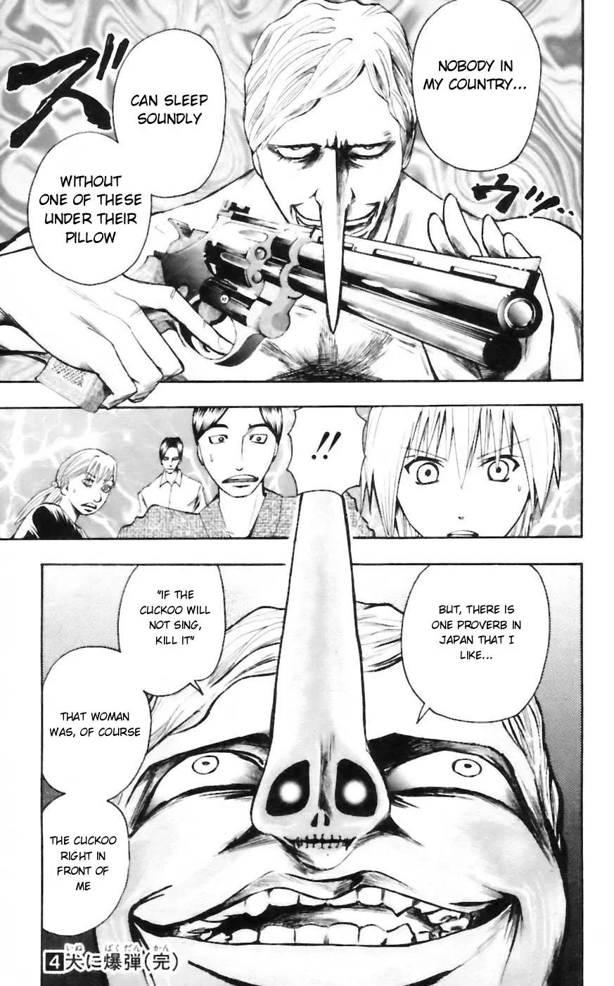 Majin Tantei Nougami Neuro Chapter 34 page 19 - Chapter 34: Outside