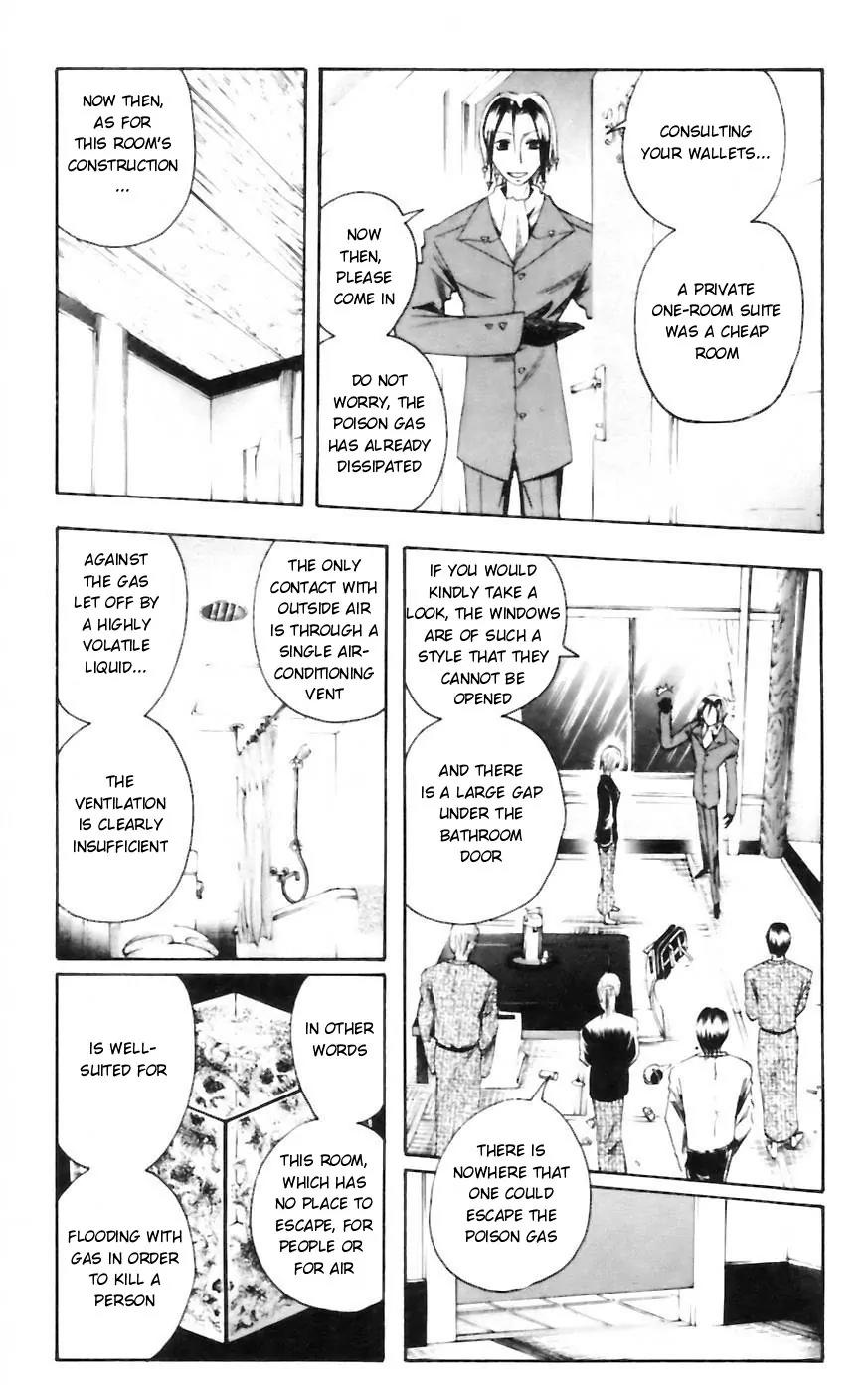 Majin Tantei Nougami Neuro Chapter 34 page 3 - Chapter 34: Outside