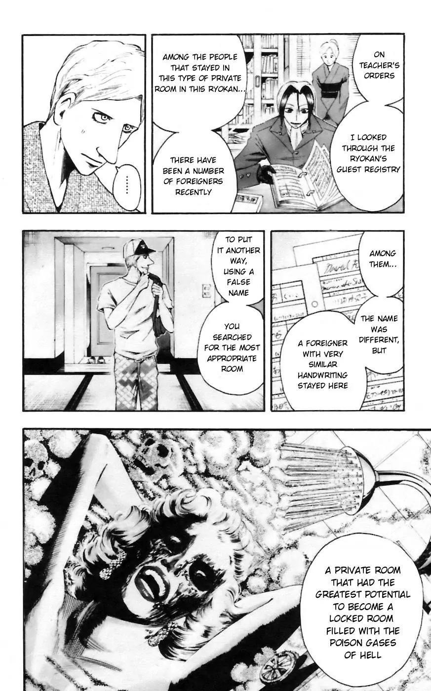 Majin Tantei Nougami Neuro Chapter 34 page 4 - Chapter 34: Outside