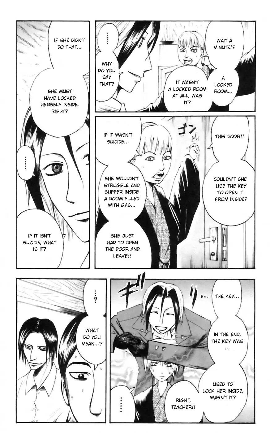 Majin Tantei Nougami Neuro Chapter 34 page 5 - Chapter 34: Outside