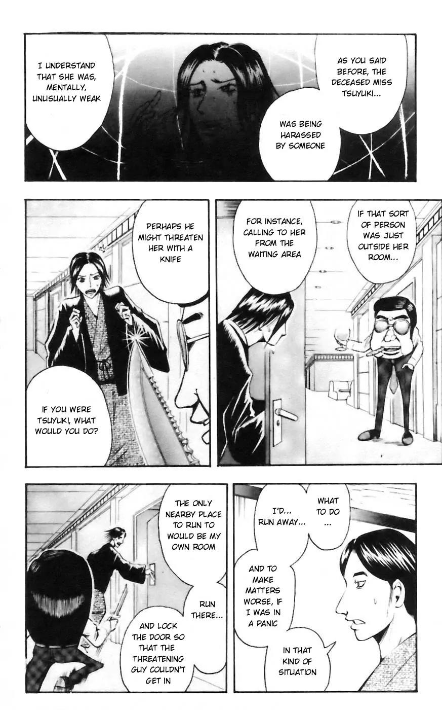 Majin Tantei Nougami Neuro Chapter 34 page 6 - Chapter 34: Outside