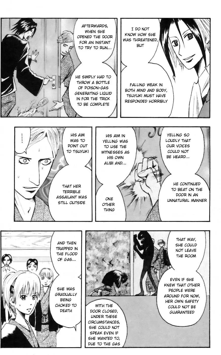 Majin Tantei Nougami Neuro Chapter 34 page 9 - Chapter 34: Outside