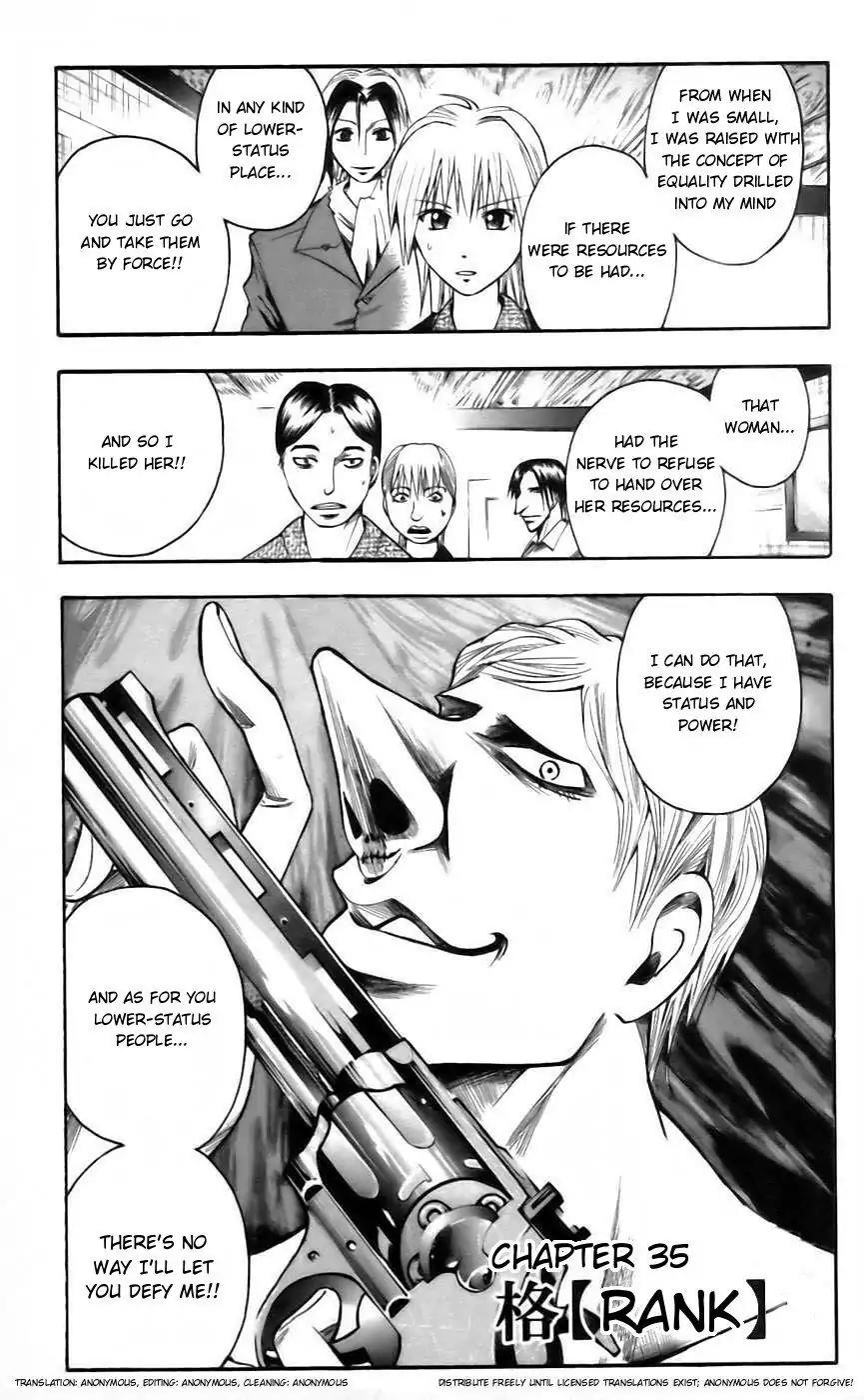 Majin Tantei Nougami Neuro Chapter 35 page 1 - Chapter 35: Rank