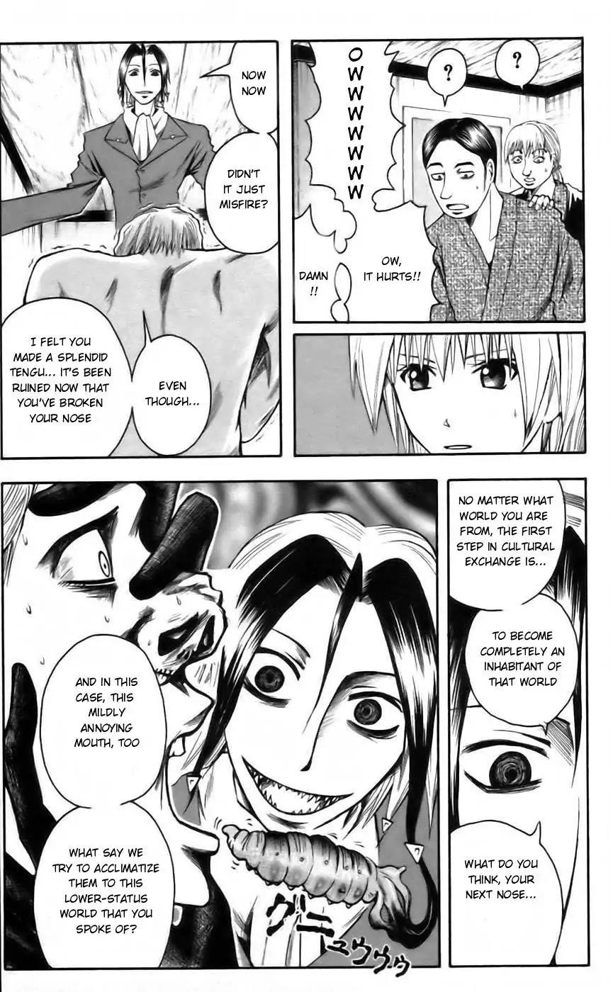 Majin Tantei Nougami Neuro Chapter 35 page 11 - Chapter 35: Rank