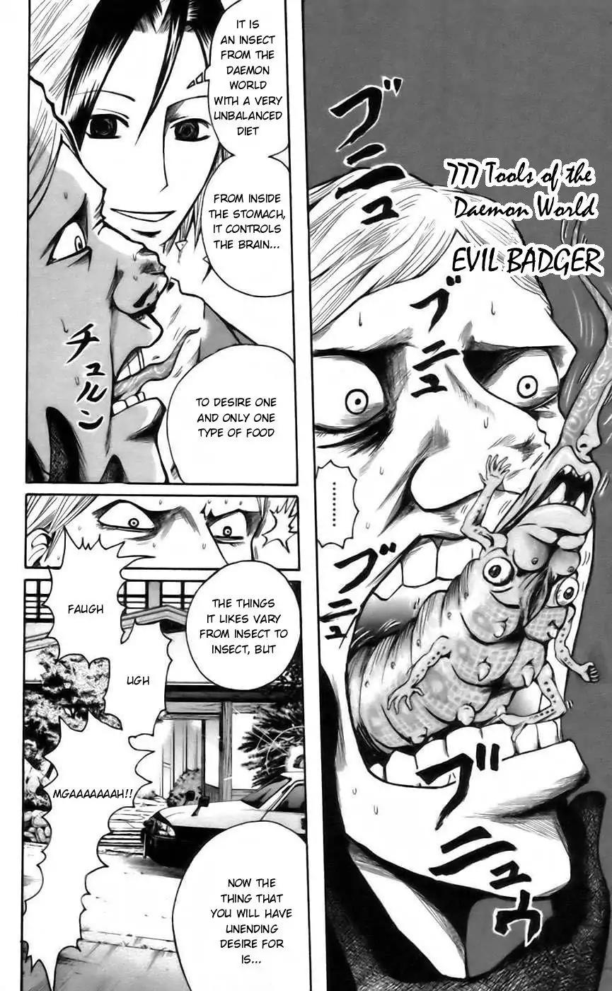 Majin Tantei Nougami Neuro Chapter 35 page 12 - Chapter 35: Rank