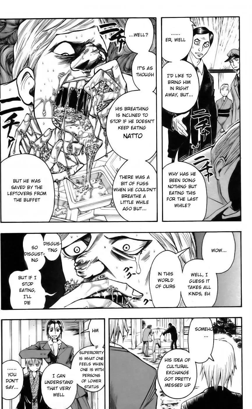 Majin Tantei Nougami Neuro Chapter 35 page 13 - Chapter 35: Rank