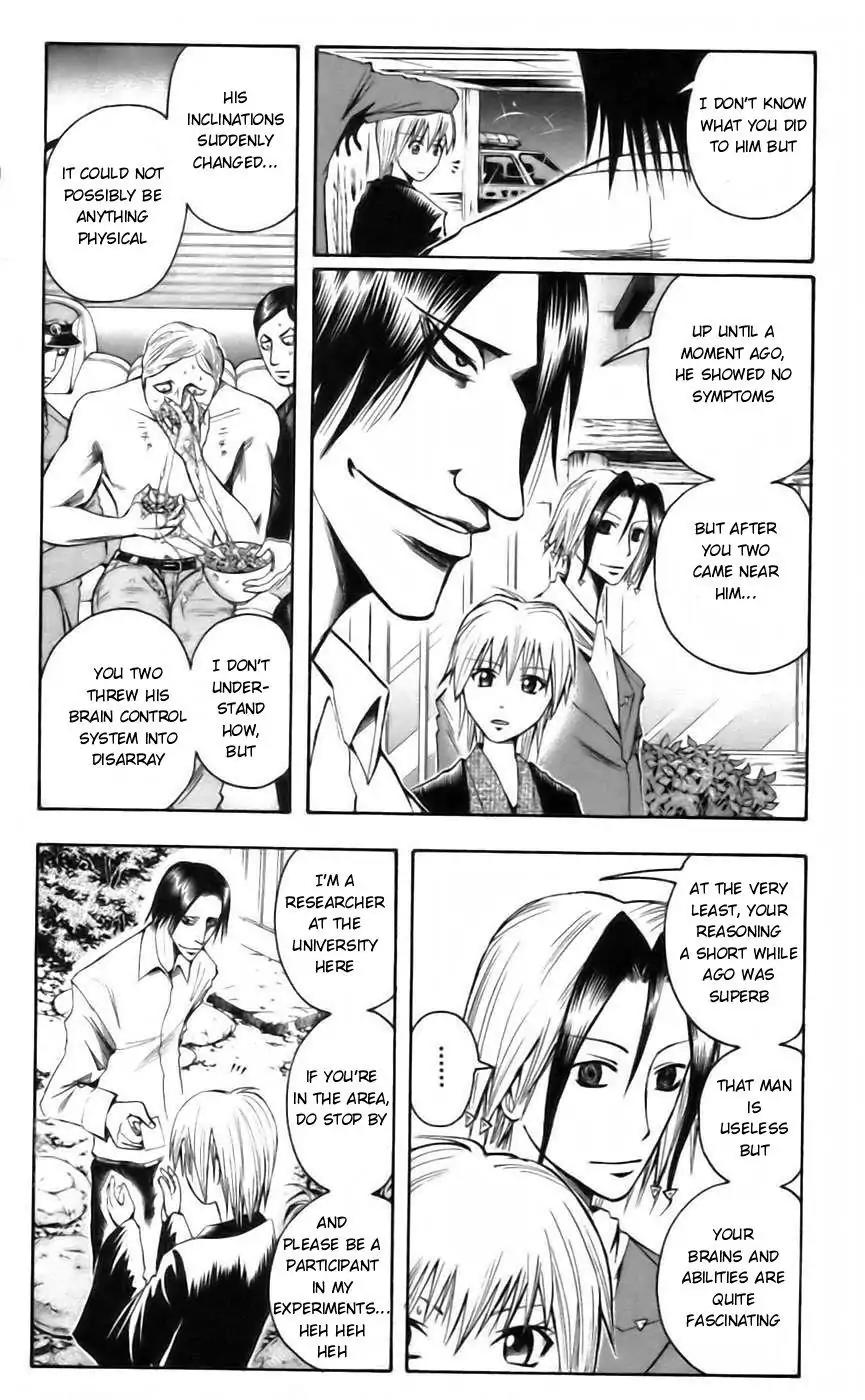 Majin Tantei Nougami Neuro Chapter 35 page 14 - Chapter 35: Rank