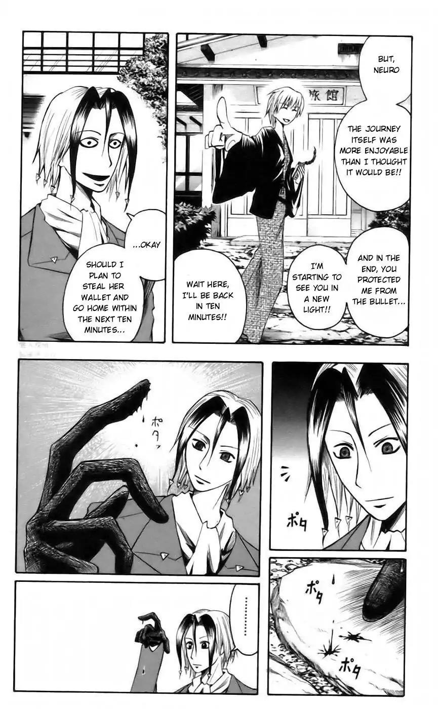Majin Tantei Nougami Neuro Chapter 35 page 16 - Chapter 35: Rank