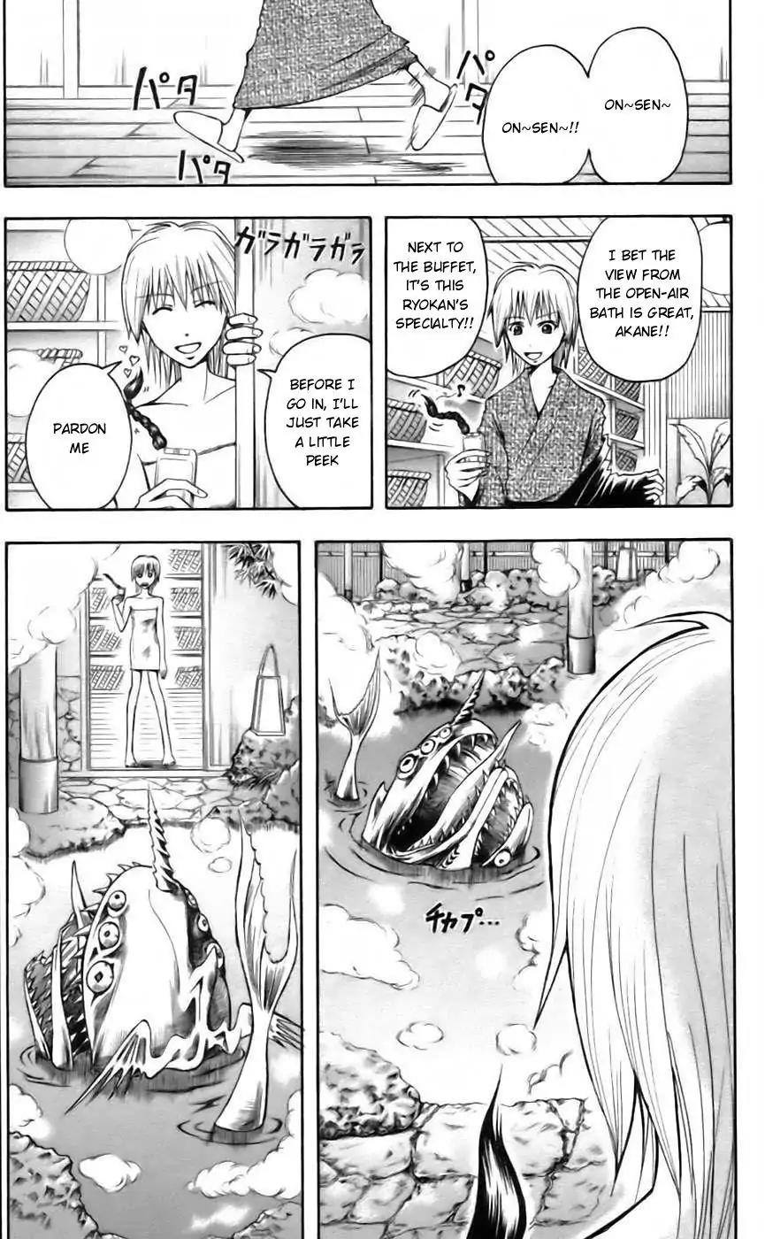 Majin Tantei Nougami Neuro Chapter 35 page 17 - Chapter 35: Rank