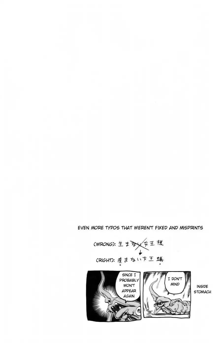Majin Tantei Nougami Neuro Chapter 35 page 20 - Chapter 35: Rank