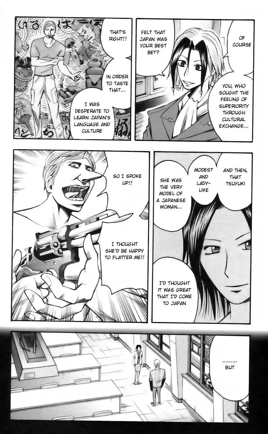Majin Tantei Nougami Neuro Chapter 35 page 4 - Chapter 35: Rank