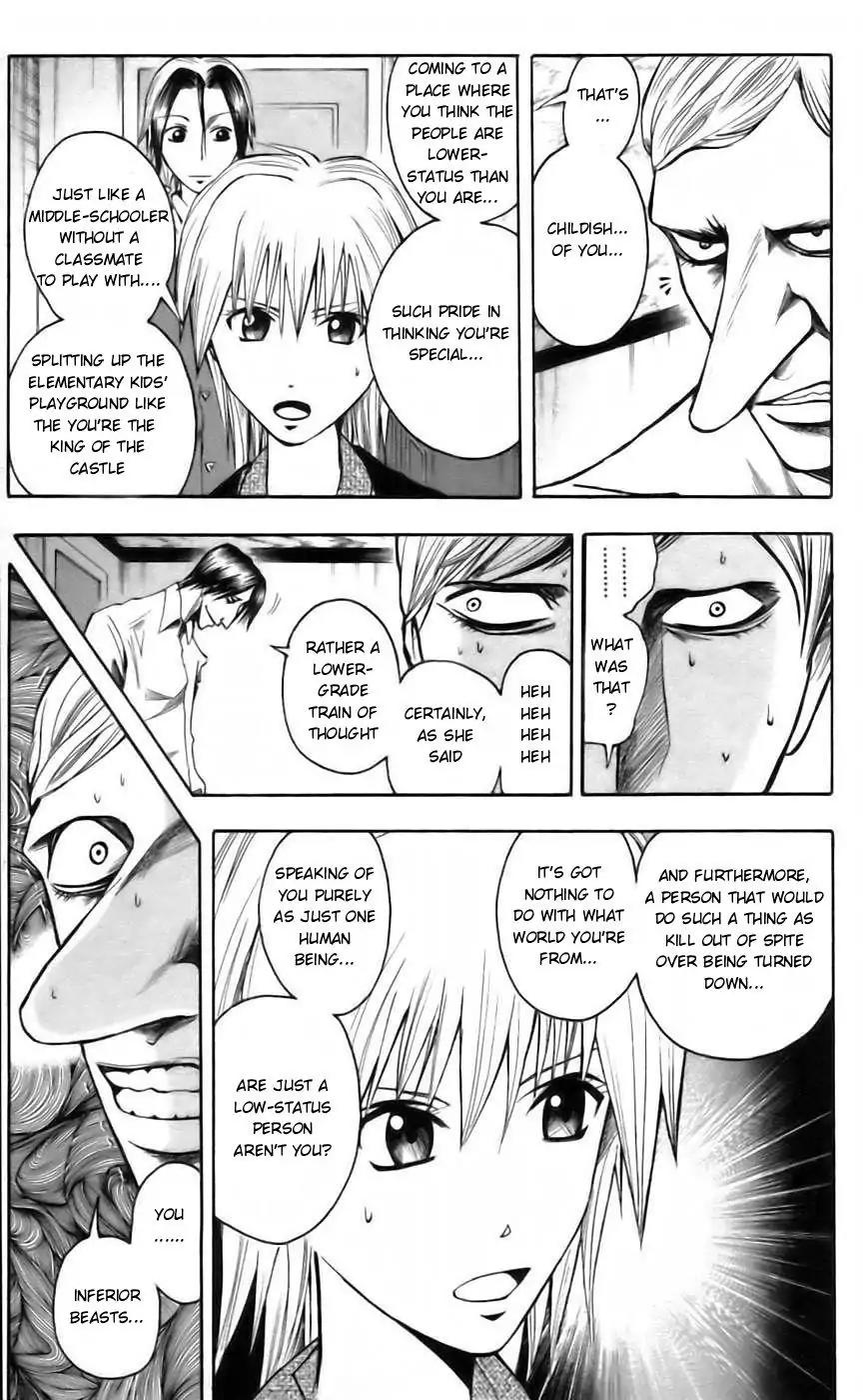 Majin Tantei Nougami Neuro Chapter 35 page 7 - Chapter 35: Rank