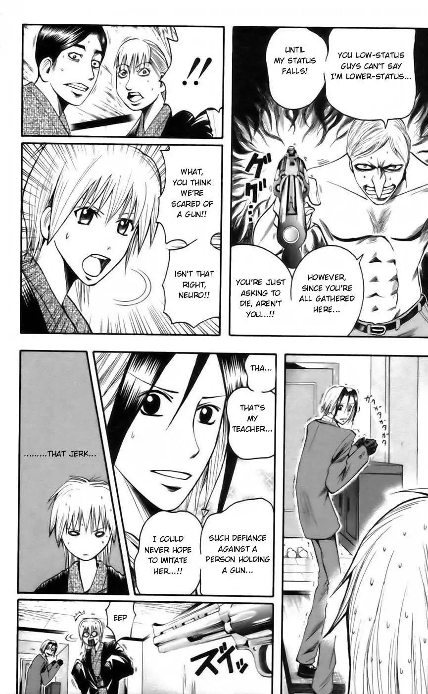 Majin Tantei Nougami Neuro Chapter 35 page 8 - Chapter 35: Rank