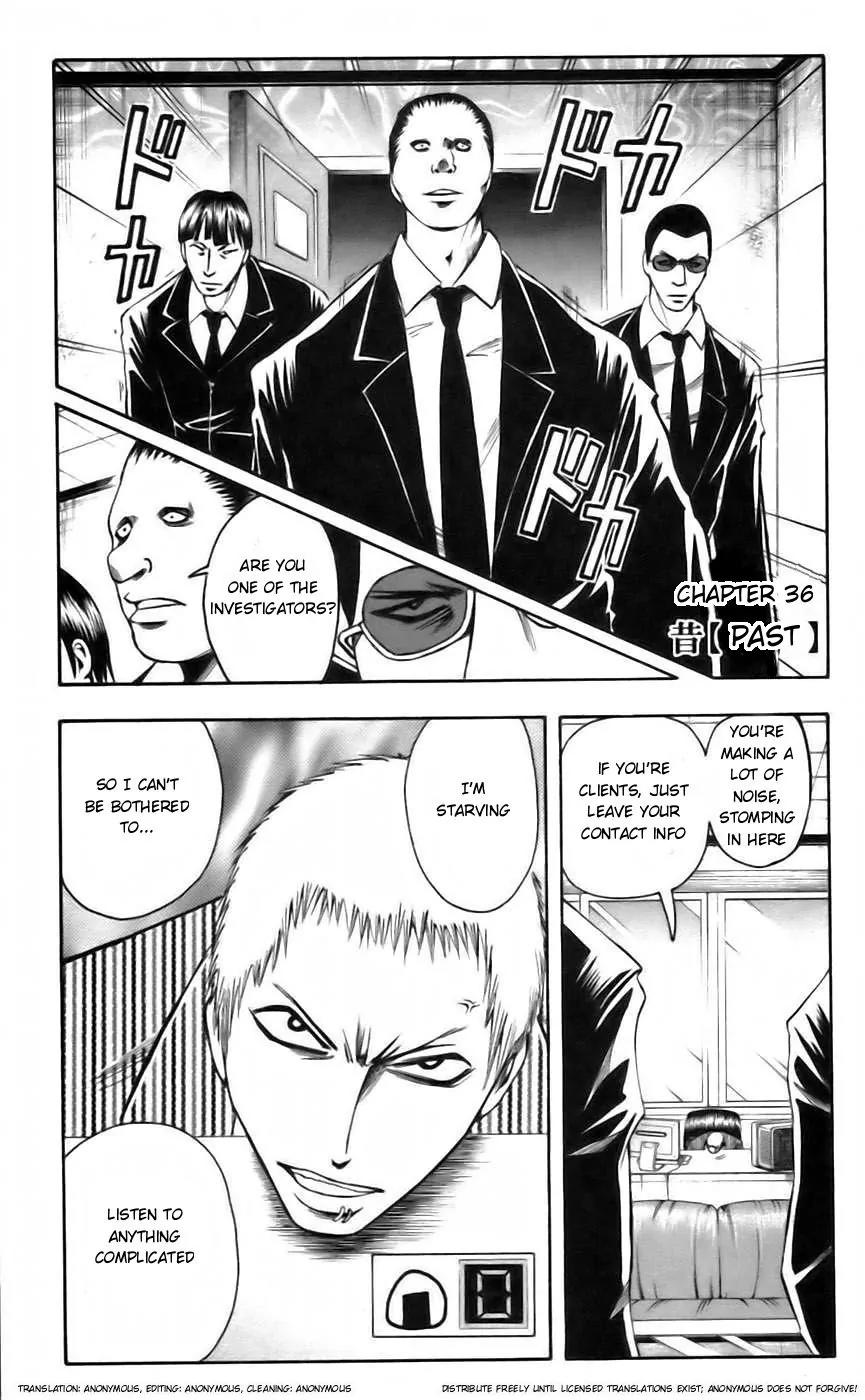 Majin Tantei Nougami Neuro Chapter 36 page 1 - Chapter 36: Past