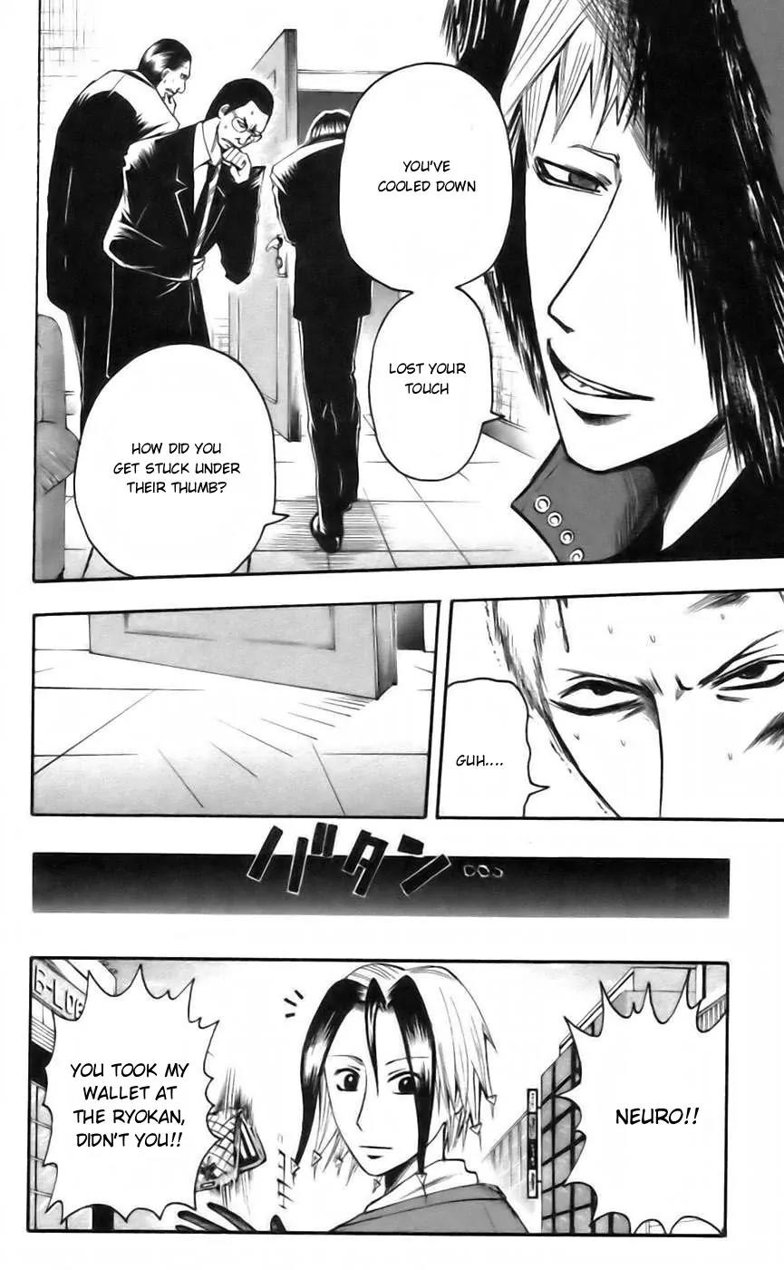 Majin Tantei Nougami Neuro Chapter 36 page 12 - Chapter 36: Past