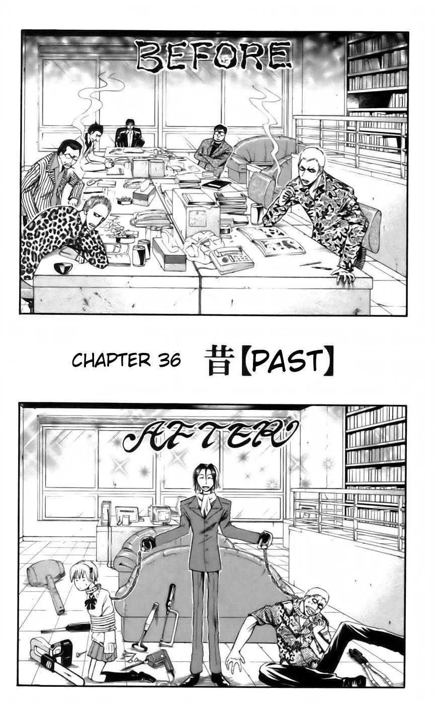 Majin Tantei Nougami Neuro Chapter 36 page 2 - Chapter 36: Past