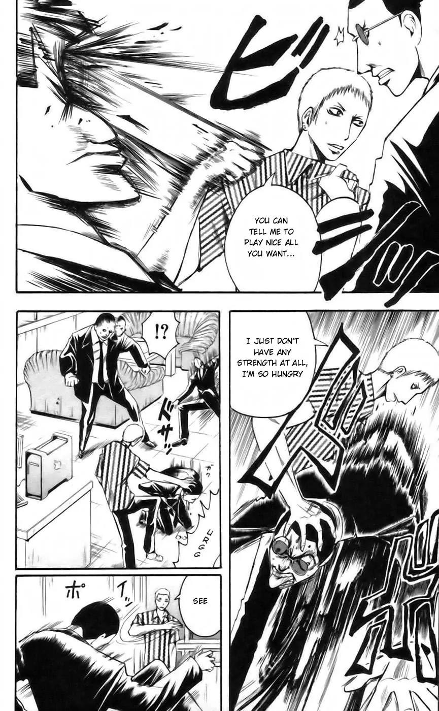 Majin Tantei Nougami Neuro Chapter 36 page 6 - Chapter 36: Past