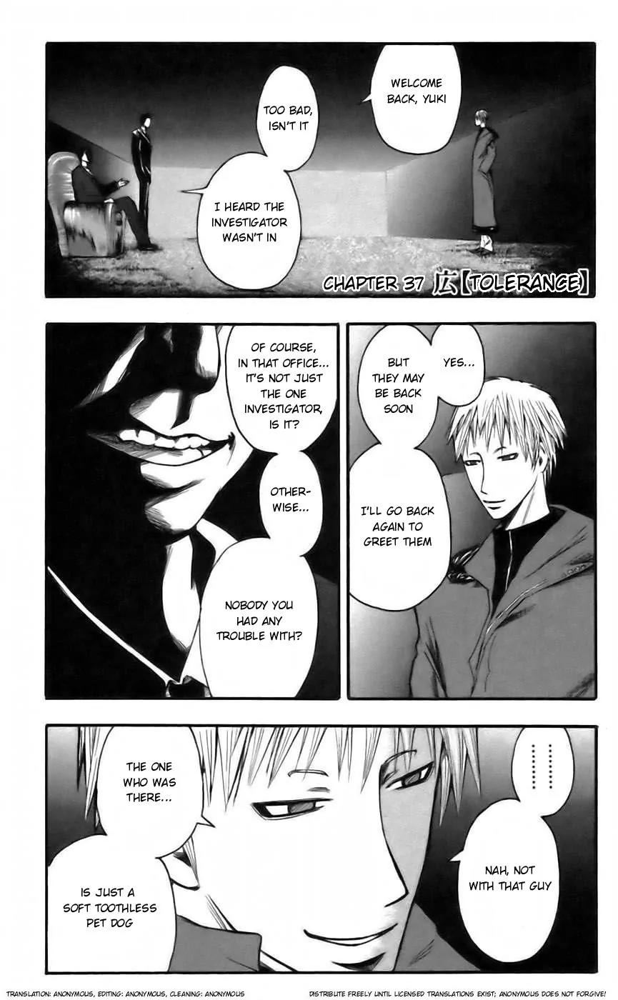Majin Tantei Nougami Neuro Chapter 37 page 1 - Chapter 37: Tolerance