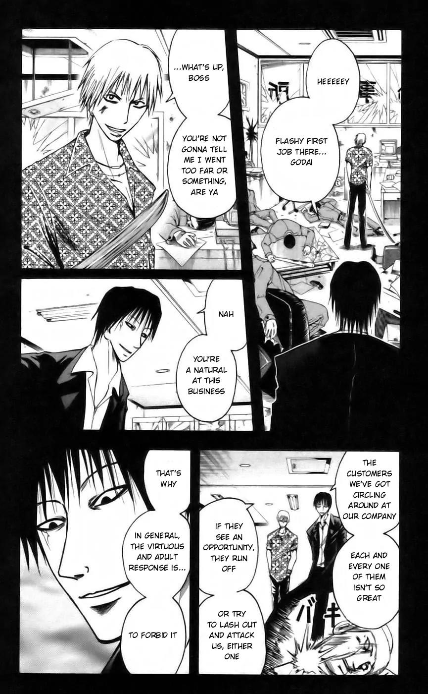 Majin Tantei Nougami Neuro Chapter 37 page 14 - Chapter 37: Tolerance