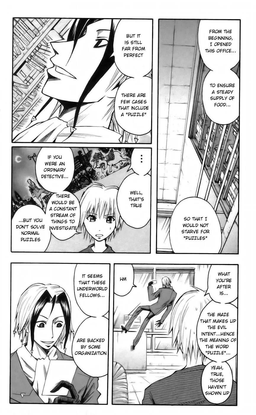 Majin Tantei Nougami Neuro Chapter 37 page 4 - Chapter 37: Tolerance