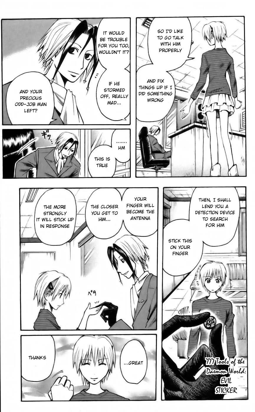 Majin Tantei Nougami Neuro Chapter 37 page 7 - Chapter 37: Tolerance