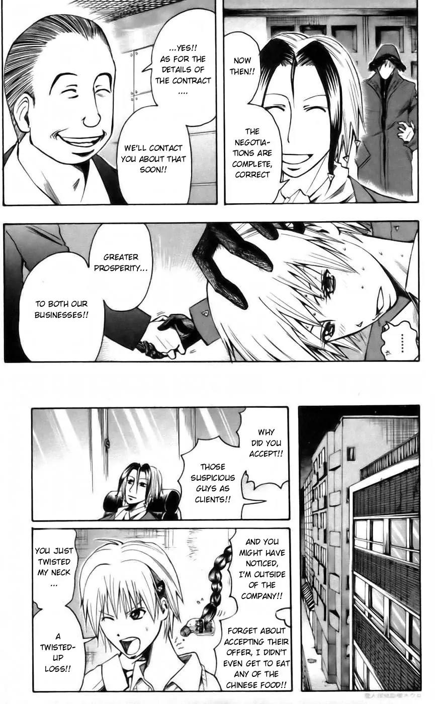 Majin Tantei Nougami Neuro Chapter 38 page 15 - Chapter 38: Face
