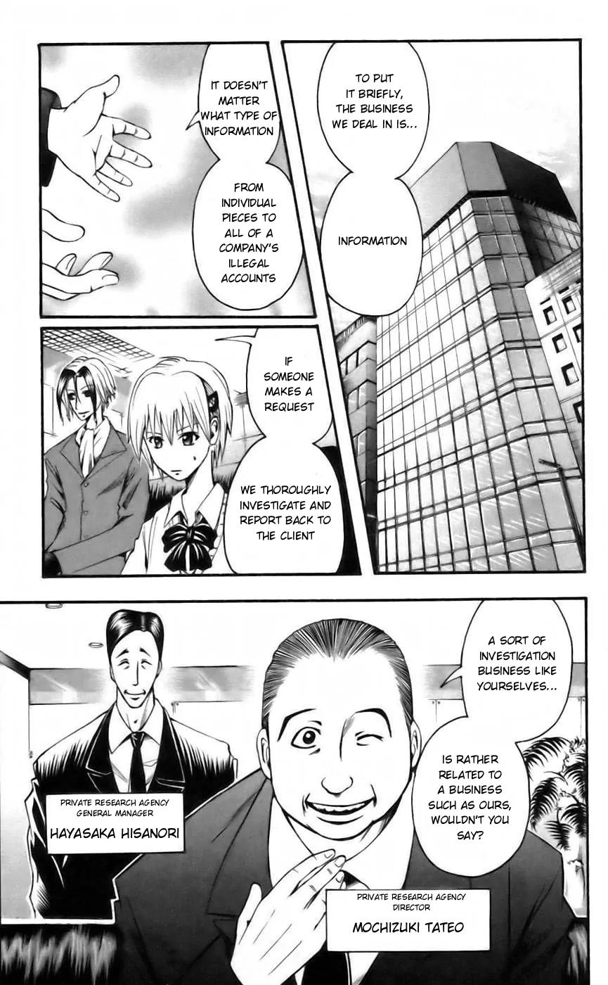Majin Tantei Nougami Neuro Chapter 38 page 3 - Chapter 38: Face
