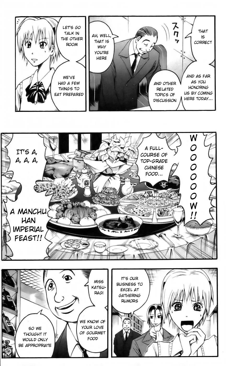 Majin Tantei Nougami Neuro Chapter 38 page 5 - Chapter 38: Face