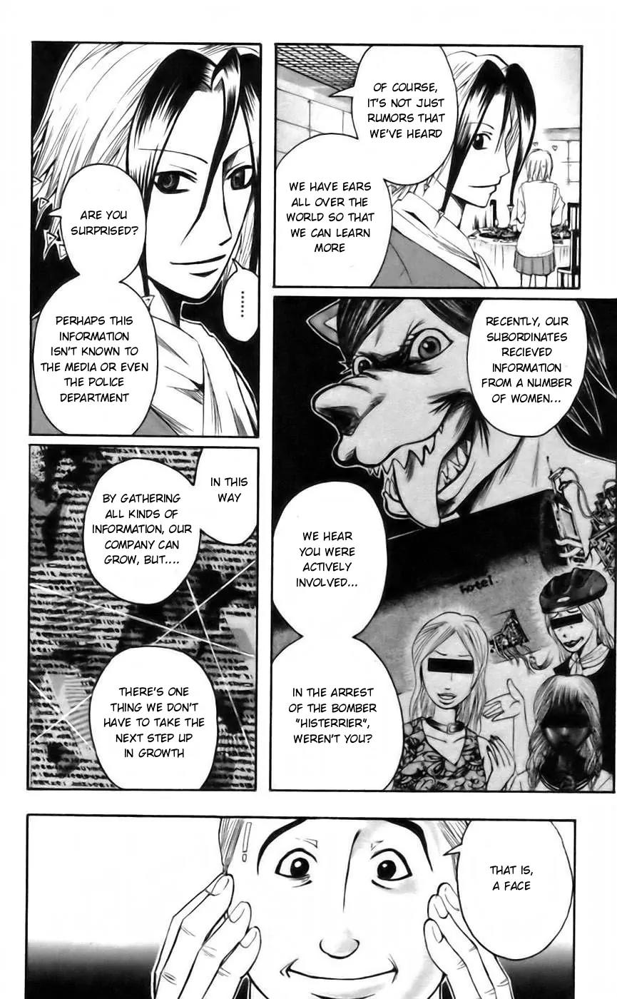 Majin Tantei Nougami Neuro Chapter 38 page 6 - Chapter 38: Face
