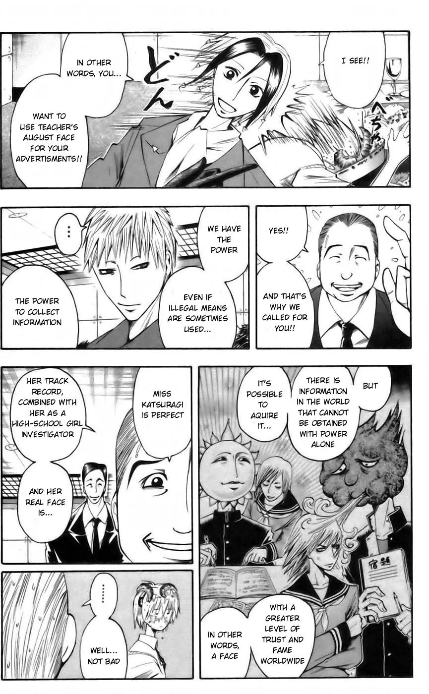 Majin Tantei Nougami Neuro Chapter 38 page 7 - Chapter 38: Face