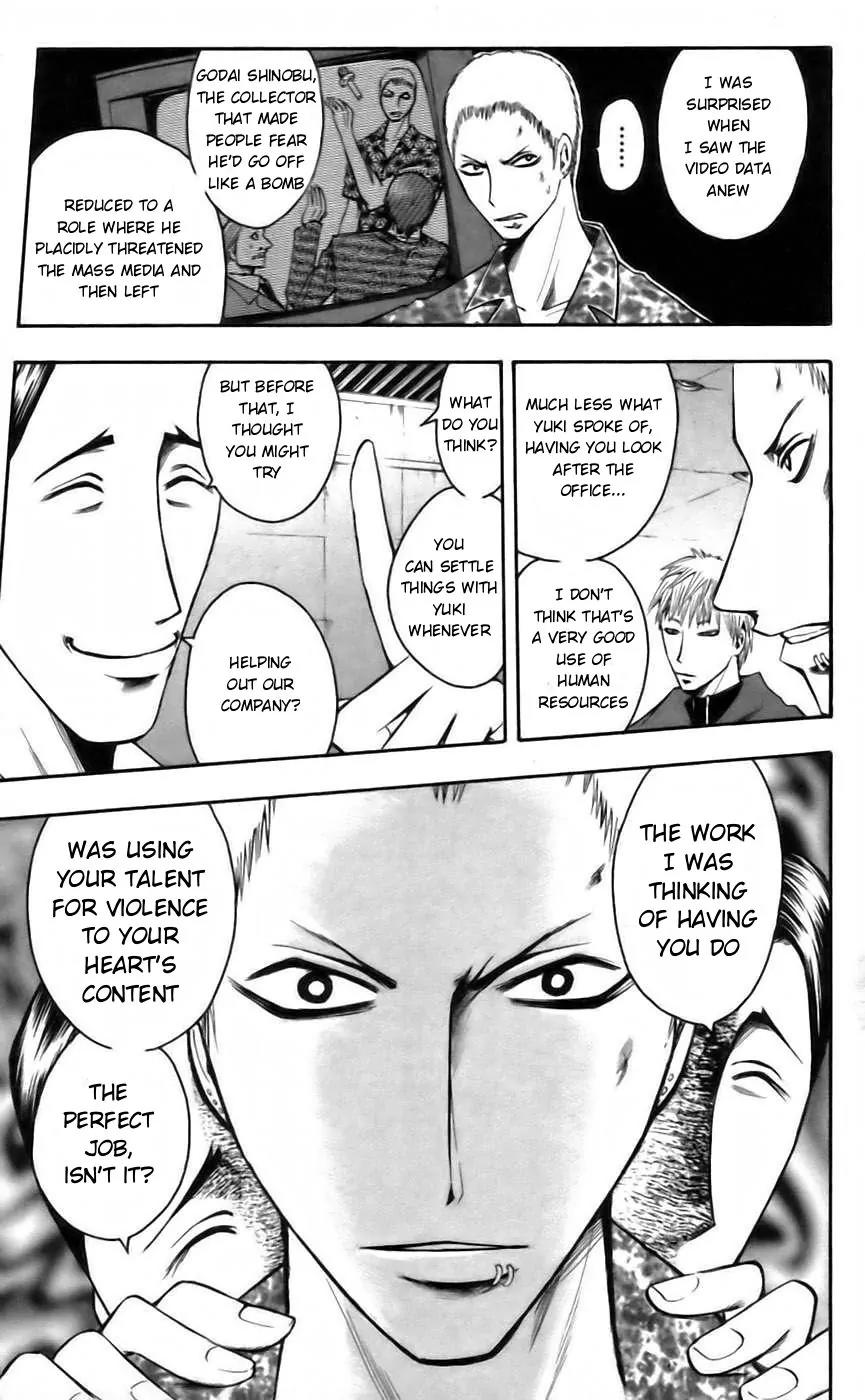 Majin Tantei Nougami Neuro Chapter 39 page 11 - Chapter 39: Betrayal