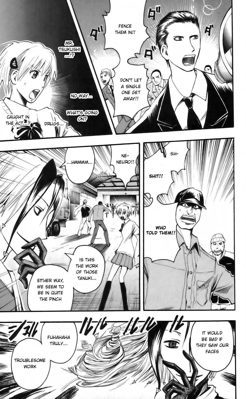 Majin Tantei Nougami Neuro Chapter 39 page 17 - Chapter 39: Betrayal