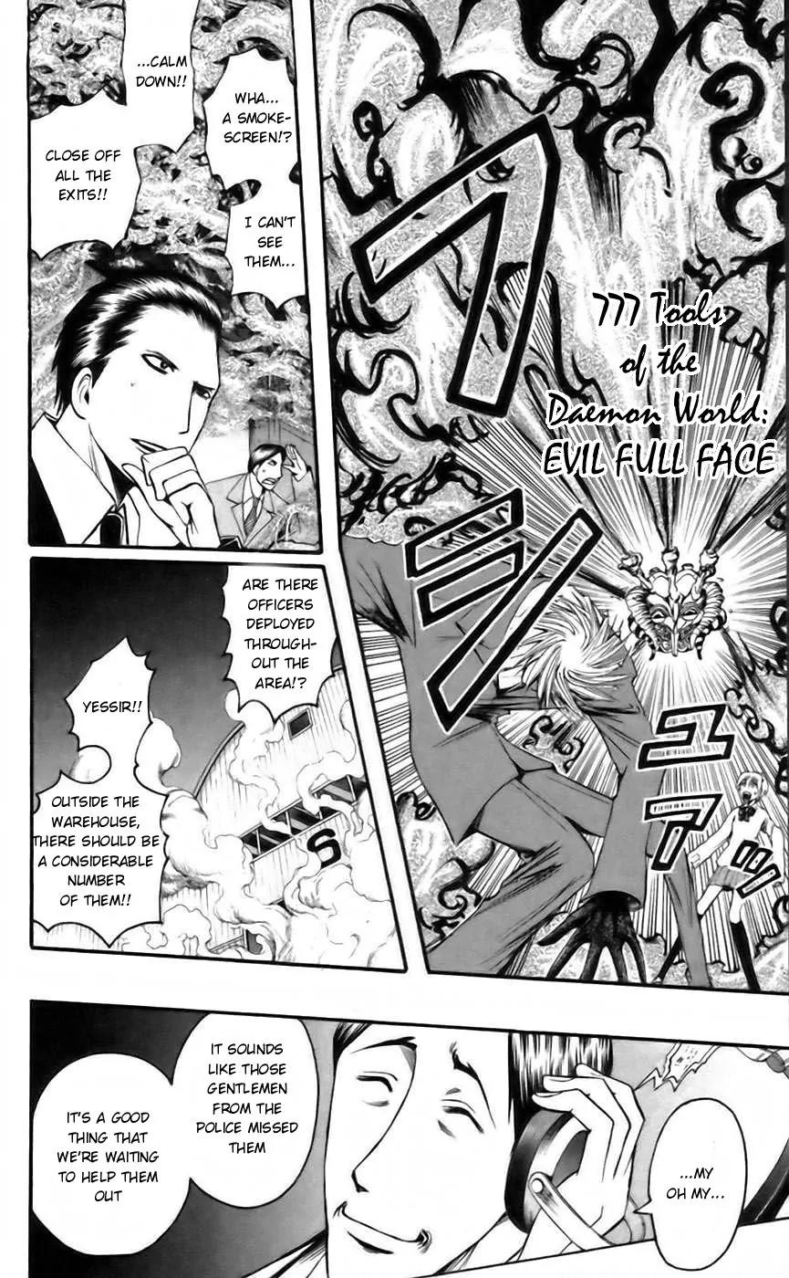 Majin Tantei Nougami Neuro Chapter 39 page 18 - Chapter 39: Betrayal